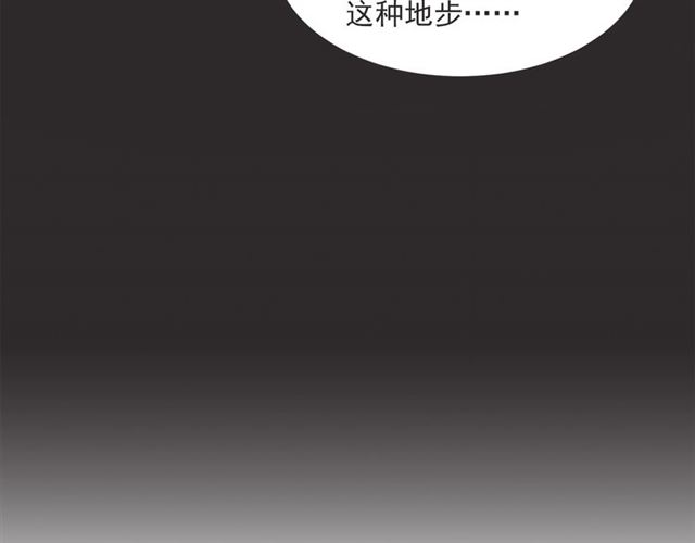 第23话 恋爱观53