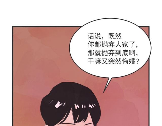 第23话 恋爱观56