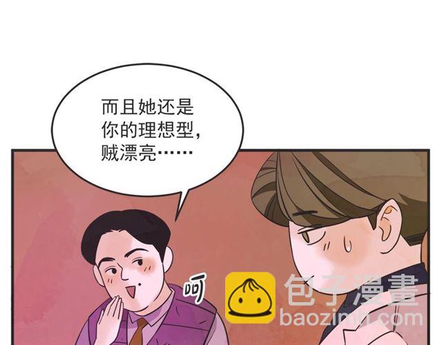 第23话 恋爱观60