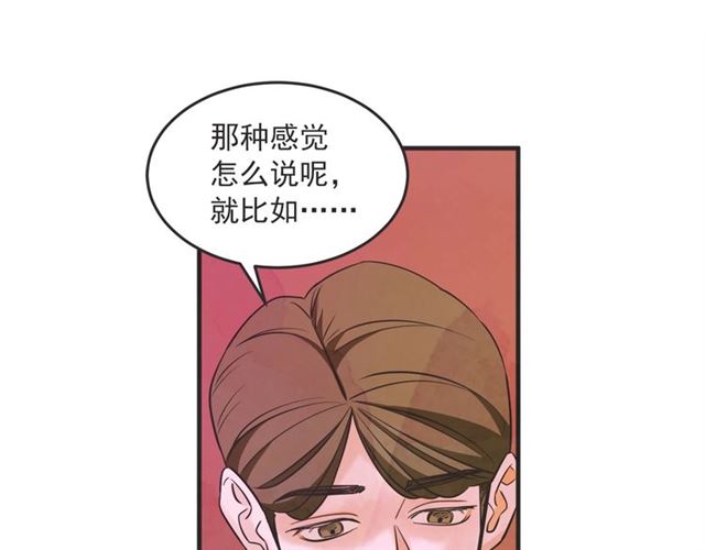 第23话 恋爱观62