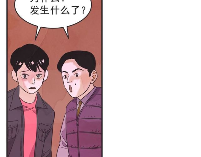 第23话 恋爱观71