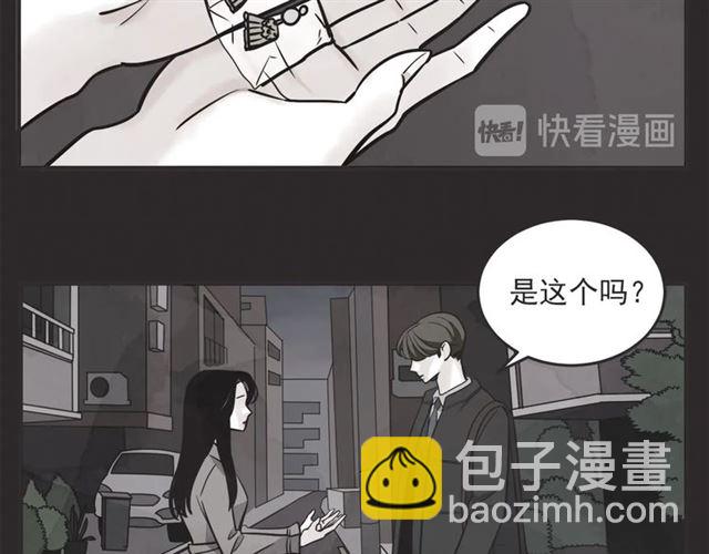 第23话 恋爱观79
