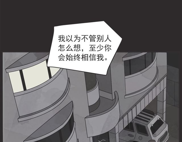 第23话 恋爱观8