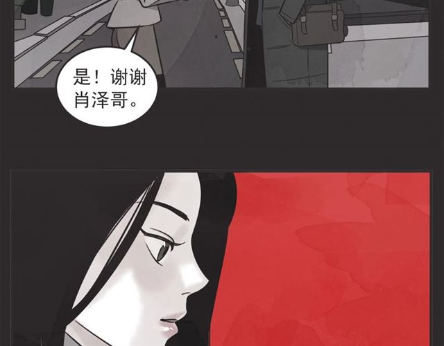 第23话 恋爱观80