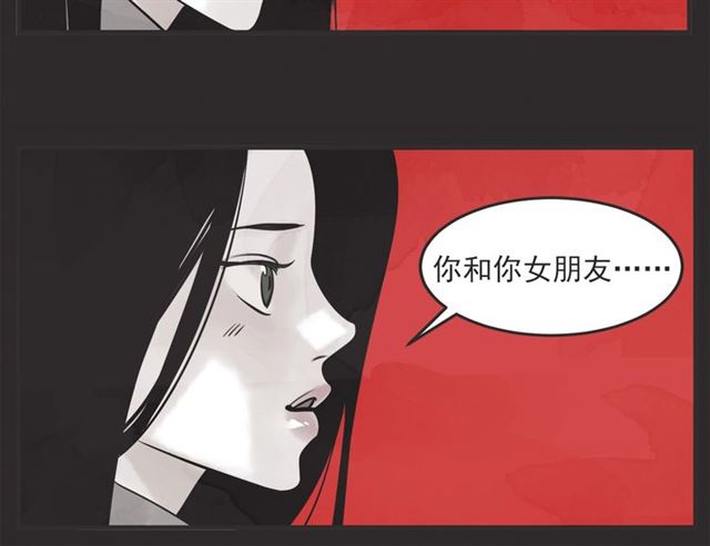 第23话 恋爱观81