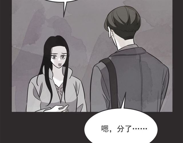 第23话 恋爱观83