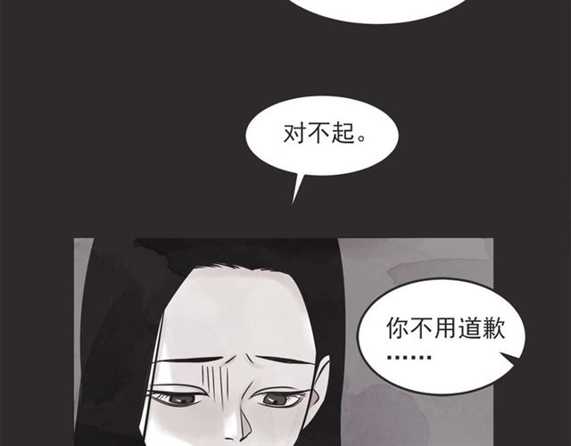第23话 恋爱观84