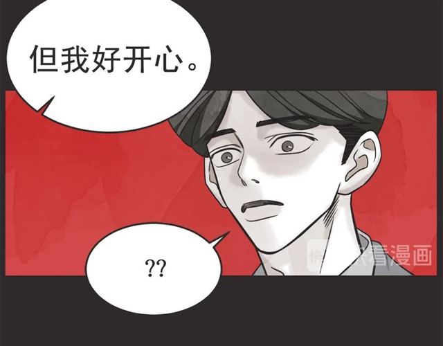 第23话 恋爱观86