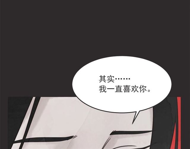 第23话 恋爱观87