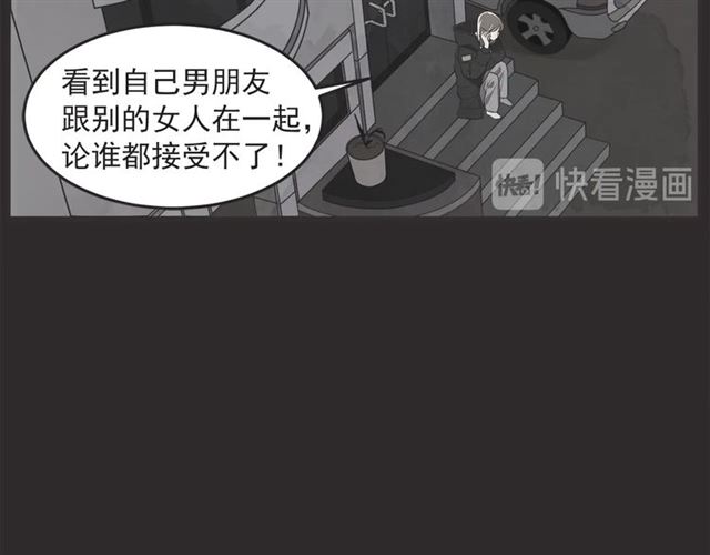第23话 恋爱观9