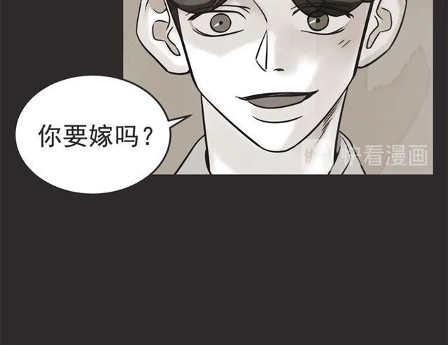 第23话 恋爱观94