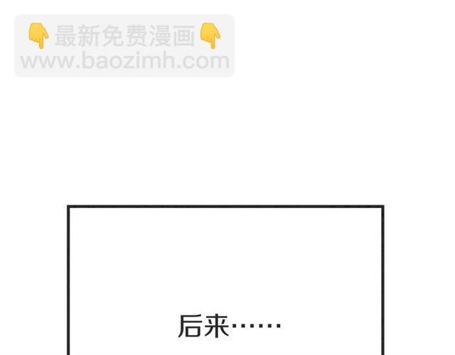 第23话 恋爱观98