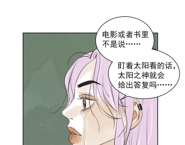 第50话 人生楷模104