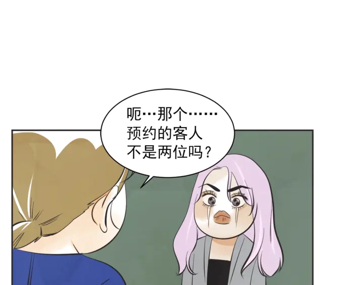 第50话 人生楷模106