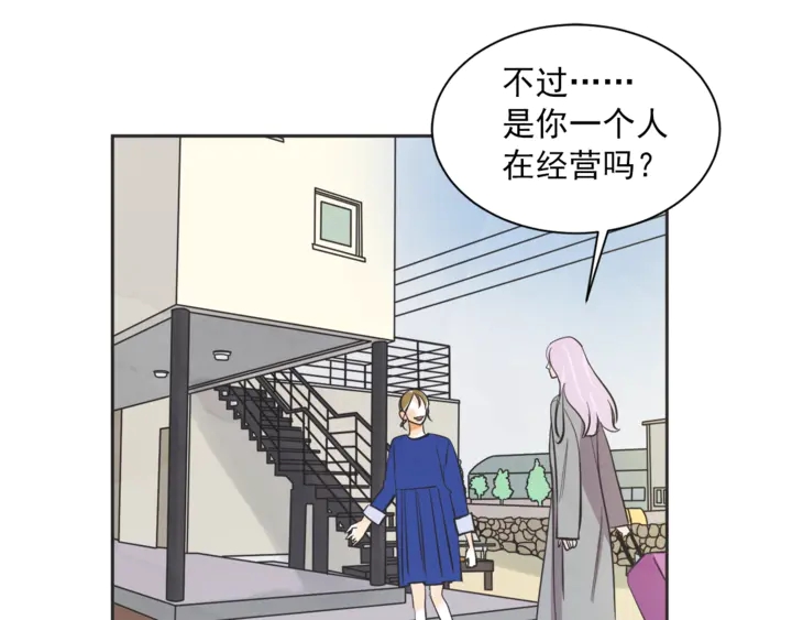 第50话 人生楷模109
