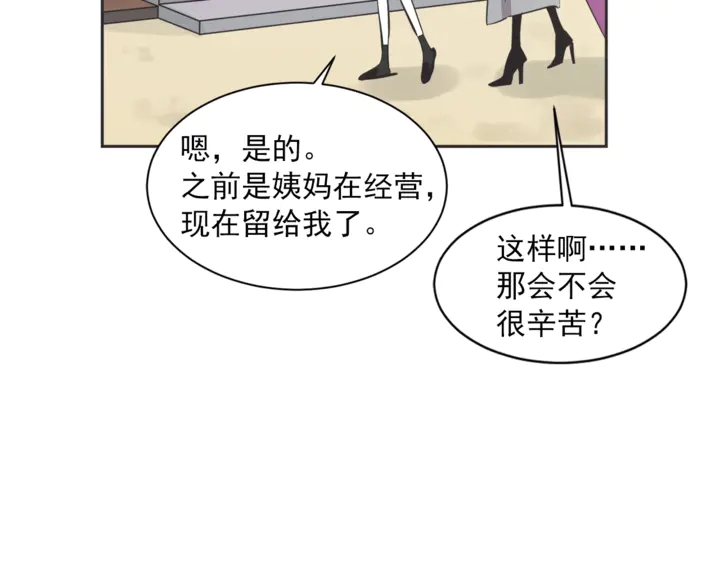第50话 人生楷模110