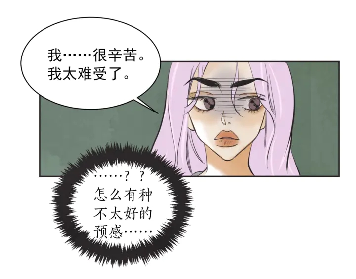 第50话 人生楷模112
