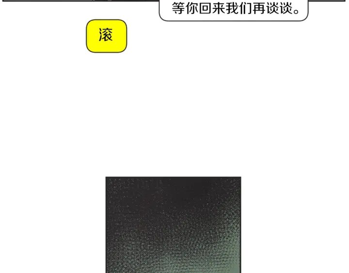 第50话 人生楷模126