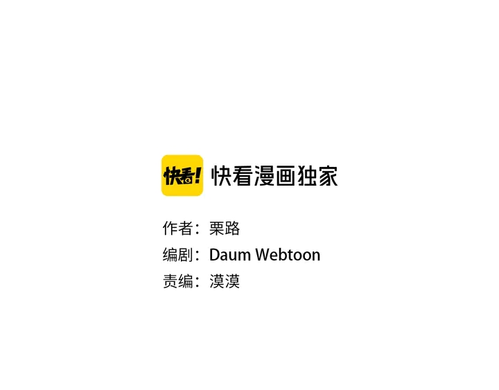 第50话 人生楷模2