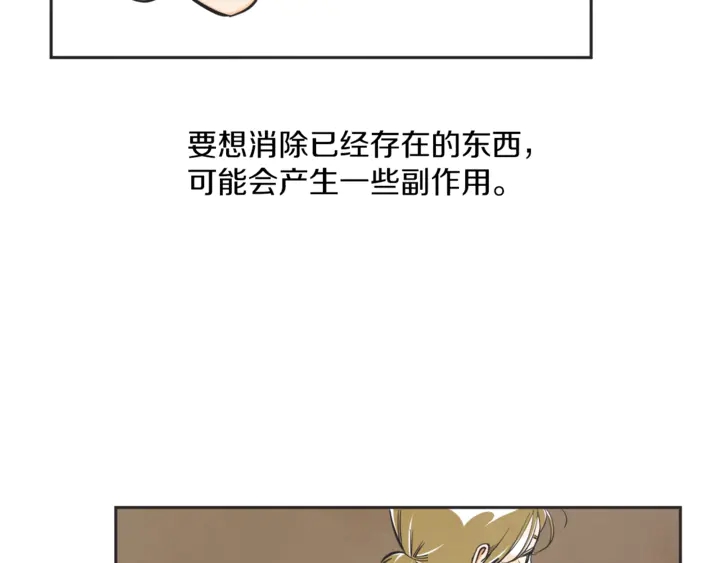 第50话 人生楷模21