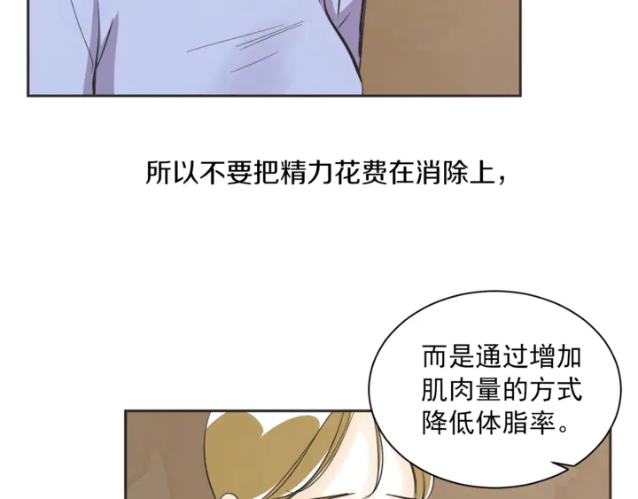 第50话 人生楷模28