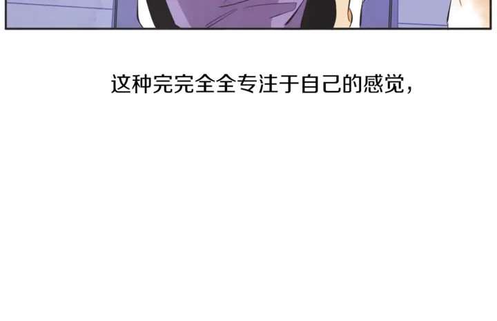 第50话 人生楷模32