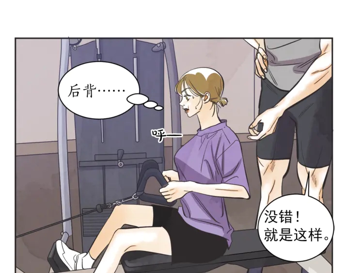 第50话 人生楷模33