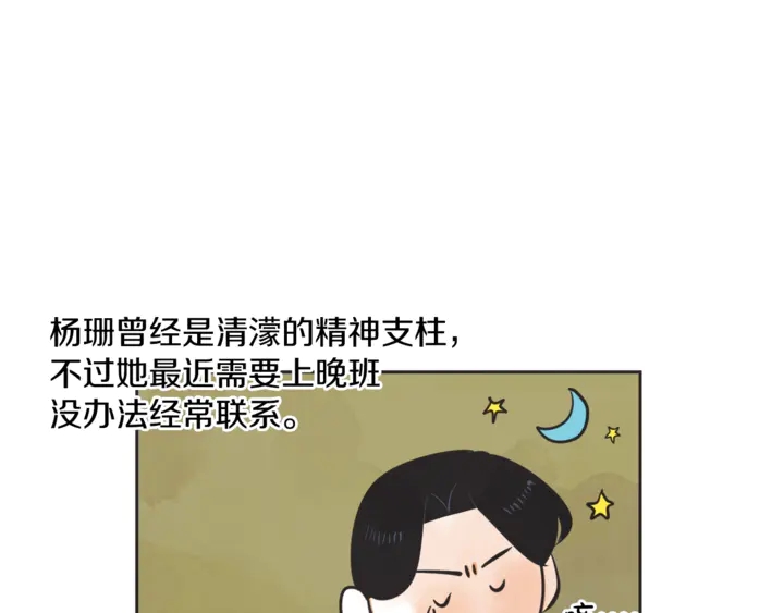 第50话 人生楷模38