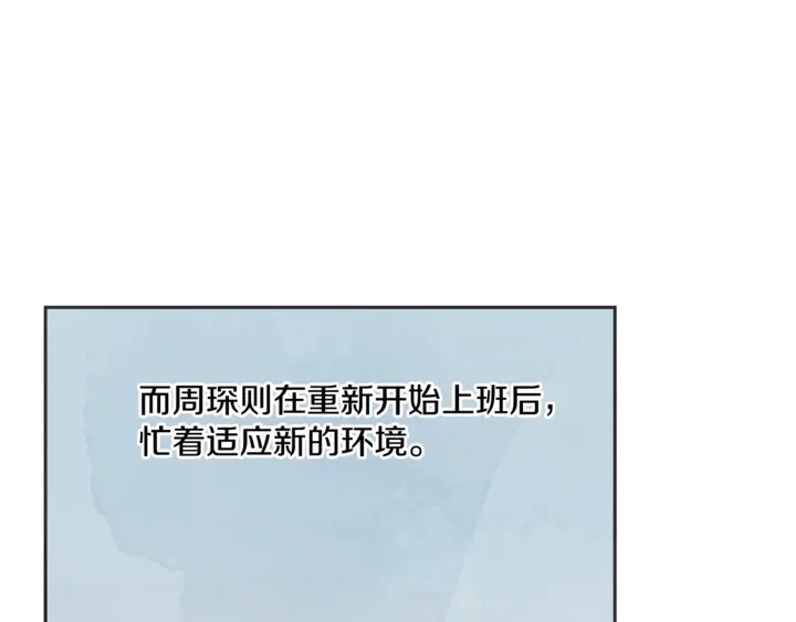 第50话 人生楷模41