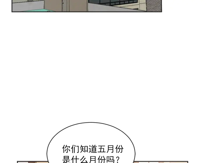 第50话 人生楷模43
