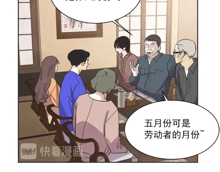 第50话 人生楷模44