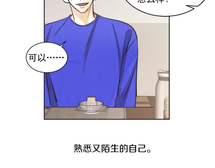第50话 人生楷模46