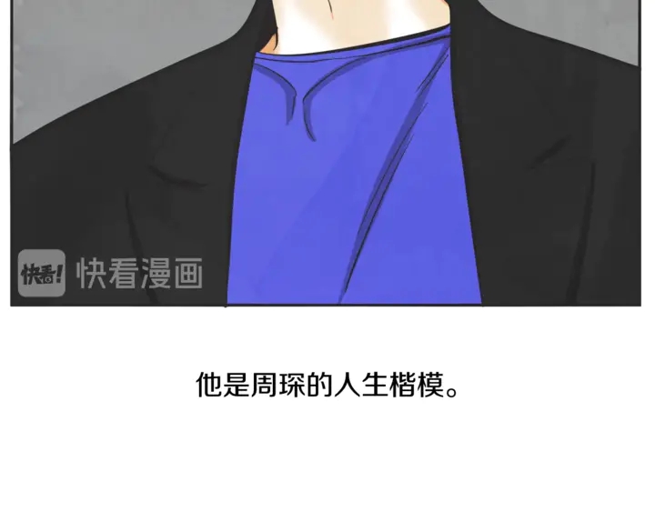 第50话 人生楷模55