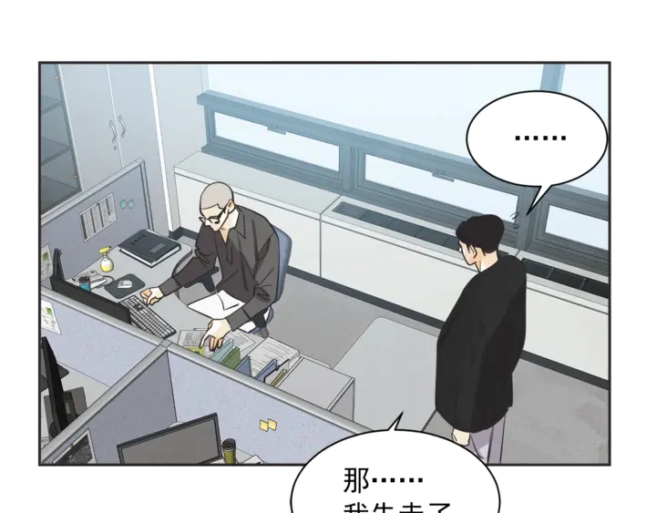第50话 人生楷模60