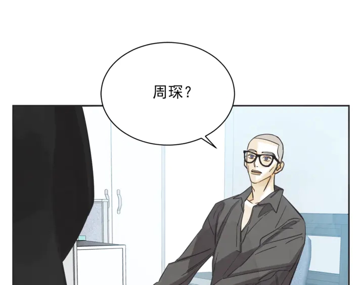 第50话 人生楷模63
