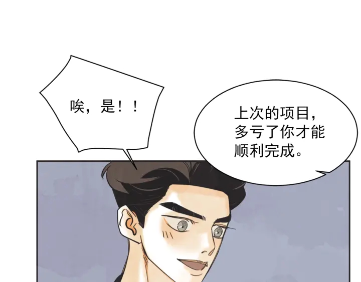 第50话 人生楷模65