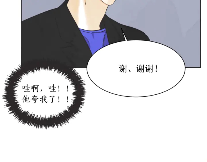 第50话 人生楷模66