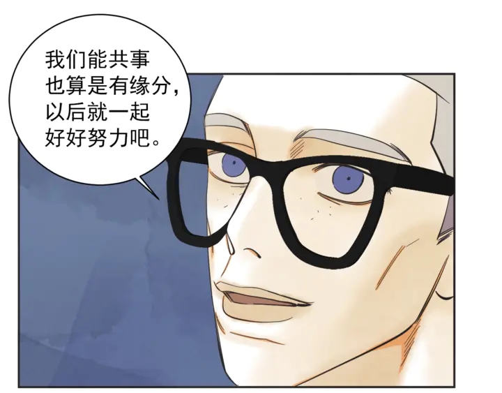 第50话 人生楷模67