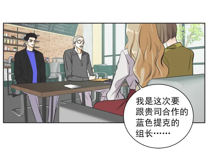 第50话 人生楷模79