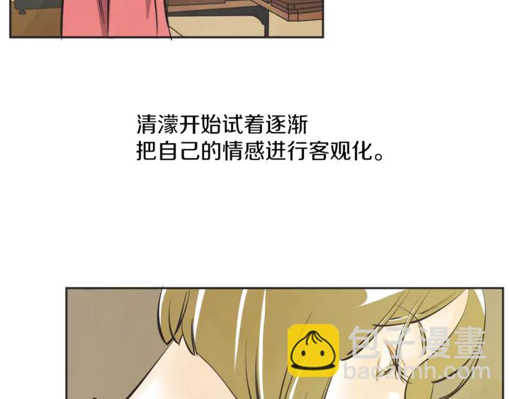 第50话 人生楷模8