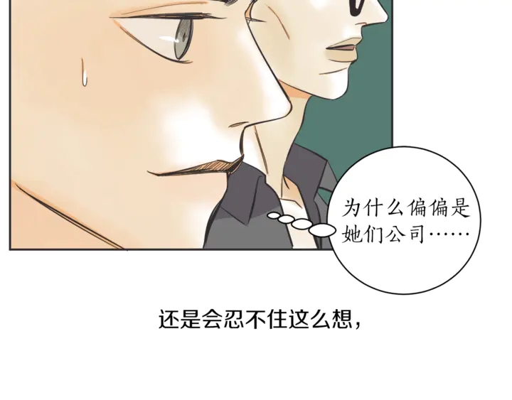 第50话 人生楷模82