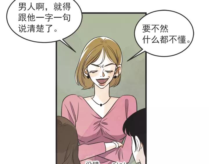24话 巴黎105