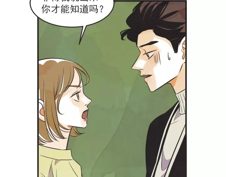 24话 巴黎107