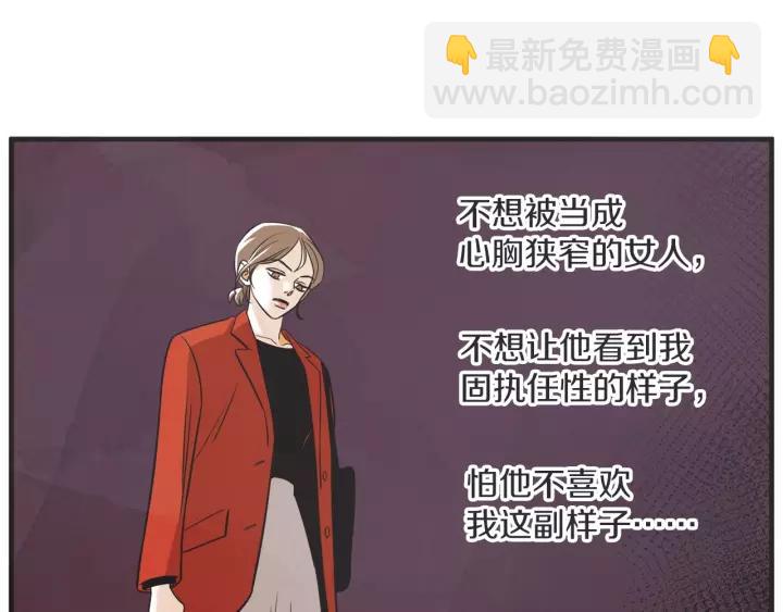 24话 巴黎109