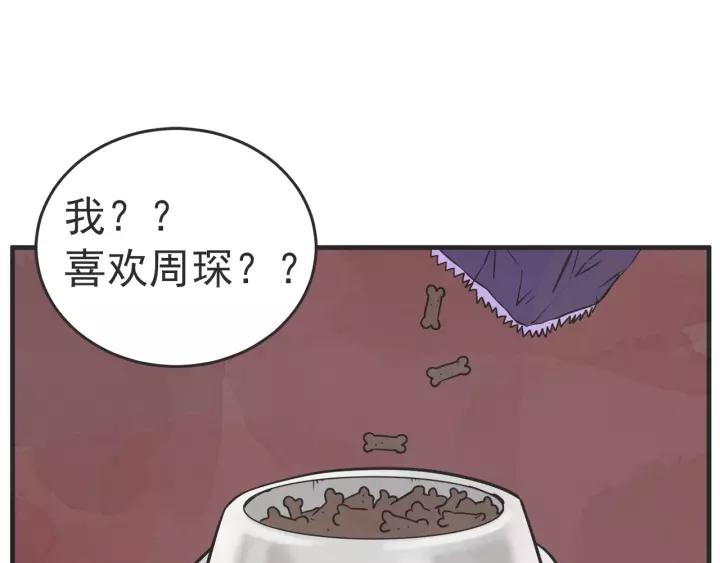 24话 巴黎113