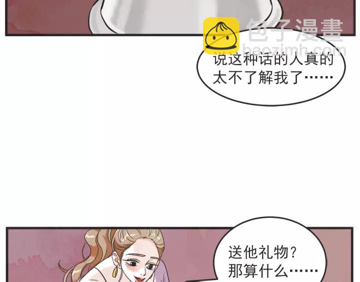 24话 巴黎114