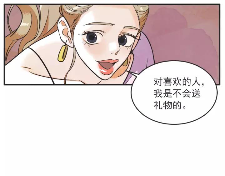24话 巴黎116