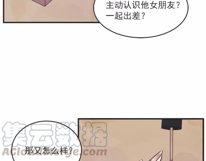 24话 巴黎118