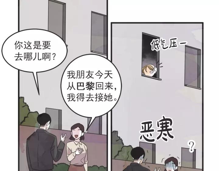 24话 巴黎12