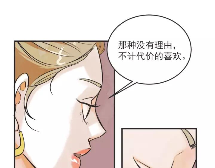 24话 巴黎121